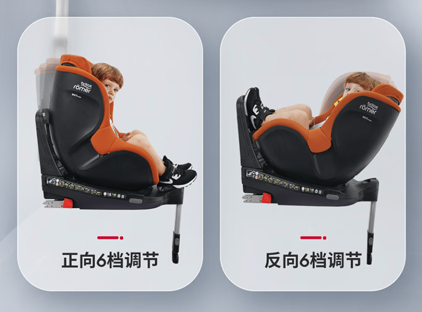 宝得适（BRITAX）儿童安全座椅0-4岁360度旋转正反调节isofix接口双面I-SIZE日落金