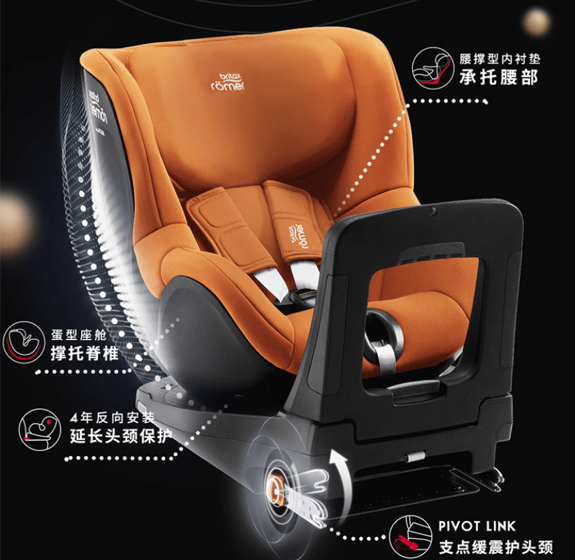 宝得适（BRITAX）儿童安全座椅0-4岁360度旋转正反调节isofix接口双面I-SIZE日落金